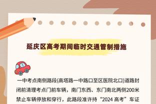 贝弗利：我尊重比赛也享受比赛 取得胜利很幸运