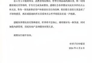 咪咕回应昨日阿联退役仪式友谊赛无直播：因涉及竞品露出遭投诉